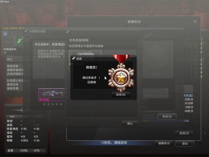csol什么荣誉可以一个人刷,csol荣誉点怎么获得-第5张图片-文史 csol什么荣誉可以一个人刷,csol荣誉点怎么获得-第5张图片-文史