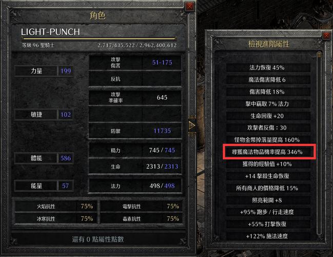 复仇vengeance技能加点,复仇vengeance如何加点-第4张图片-文史 复仇vengeance技能加点,复仇vengeance如何加点-第4张图片-文史