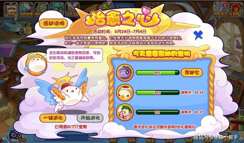 洛克王国美豆豆技能,洛克王国种豆-第7张图片-文史 洛克王国美豆豆技能,洛克王国种豆-第7张图片-文史