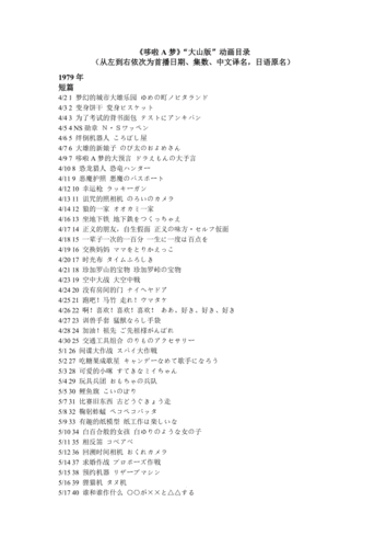 铁人兵团隐藏武器定时傻瓜弹怎么解锁(4399铁人兵团)-第5张图片-文史 铁人兵团隐藏武器定时傻瓜弹怎么解锁(4399铁人兵团)-第5张图片-文史