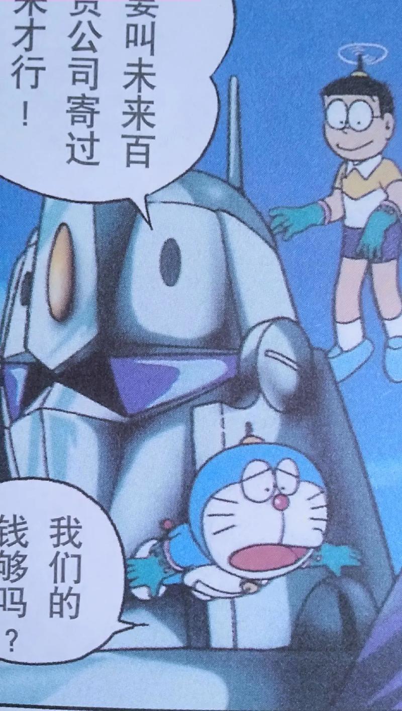 铁人兵团隐藏武器定时傻瓜弹怎么解锁(4399铁人兵团)-第6张图片-文史 铁人兵团隐藏武器定时傻瓜弹怎么解锁(4399铁人兵团)-第6张图片-文史