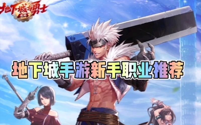 男魔法师带什么武器（男魔法师哪个职业好玩）