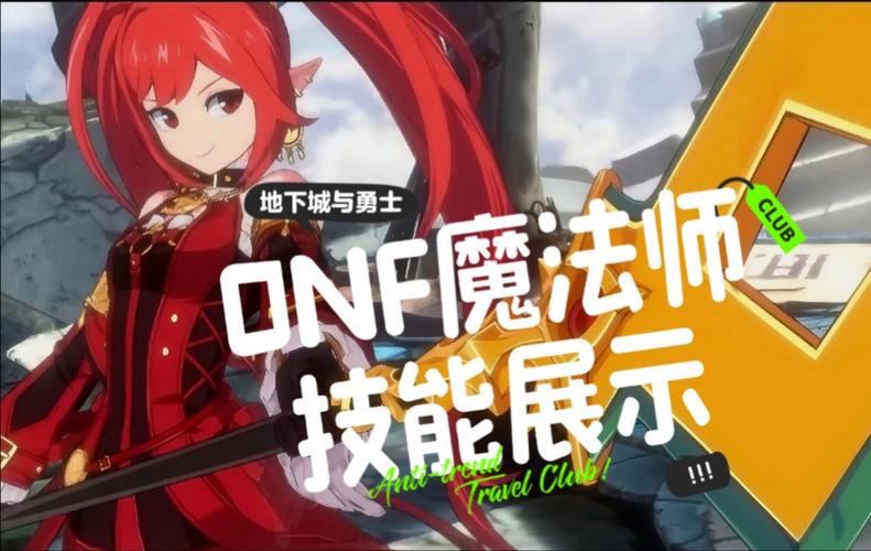 男魔法师带什么武器(男魔法师哪个职业好玩)-第3张图片-文史 男魔法师带什么武器(男魔法师哪个职业好玩)-第3张图片-文史