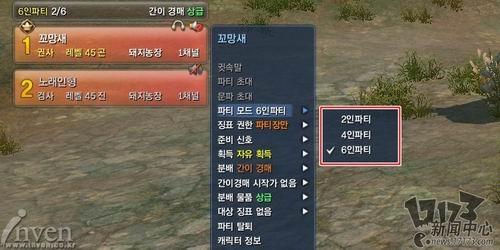 剑灵韩服55级有新武器吗(剑灵韩服新职业)-第3张图片-文史 剑灵韩服55级有新武器吗(剑灵韩服新职业)-第3张图片-文史