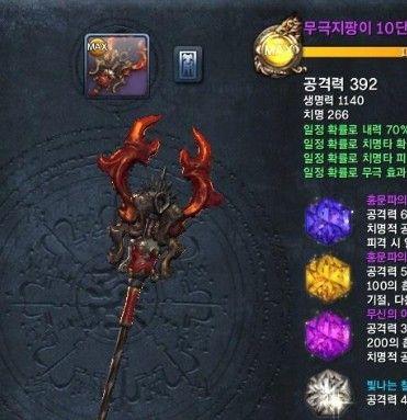 剑灵韩服55级有新武器吗(剑灵韩服新职业)-第4张图片-文史 剑灵韩服55级有新武器吗(剑灵韩服新职业)-第4张图片-文史