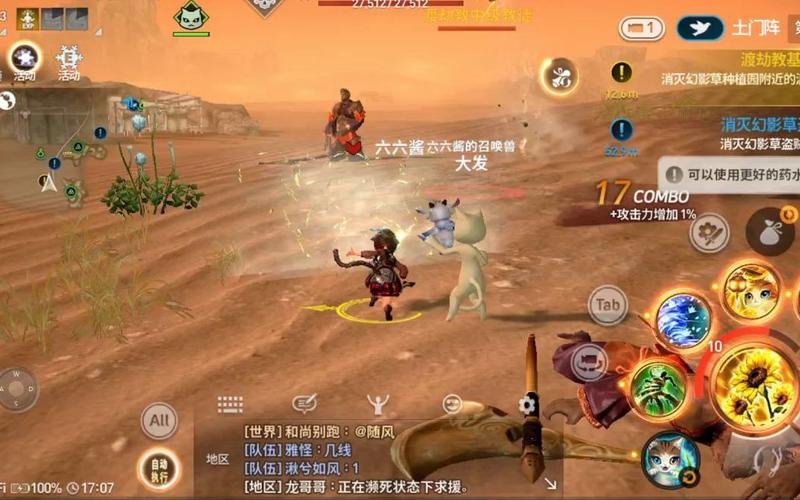 剑灵韩服55级有新武器吗(剑灵韩服新职业)-第6张图片-文史 剑灵韩服55级有新武器吗(剑灵韩服新职业)-第6张图片-文史