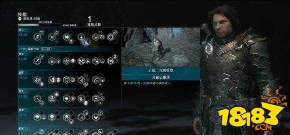 中土世界战争之影声望技能(中土世界战争之影声望技能在哪等级)-第6张图片-文史 中土世界战争之影声望技能(中土世界战争之影声望技能在哪等级)-第6张图片-文史