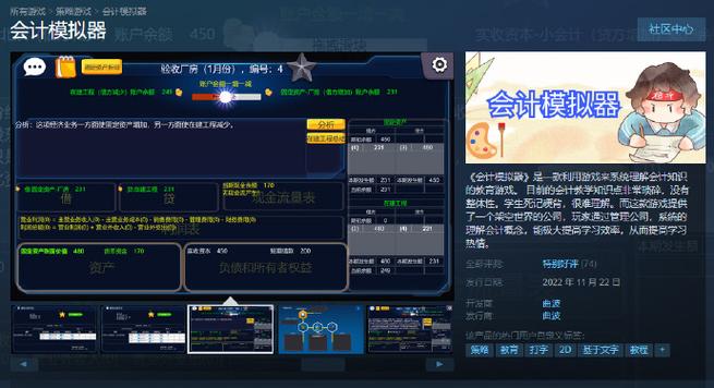 动物园之星steam多少钱,动物园之星steam费用-第3张图片-文史 动物园之星steam多少钱,动物园之星steam费用-第3张图片-文史