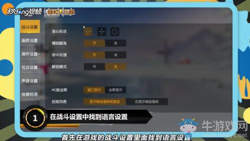 荒野行动世界服怎么进（荒野行动世界服进击的巨人）