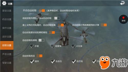 荒野行动世界服怎么进（荒野行动世界服进击的巨人）-第2张图片-文史