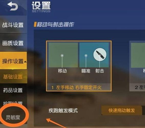 荒野行动世界服怎么进（荒野行动世界服进击的巨人）-第7张图片-文史