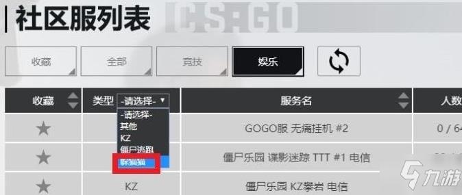 cs起源怎么玩躲猫猫（cs起源怎么开控制台）