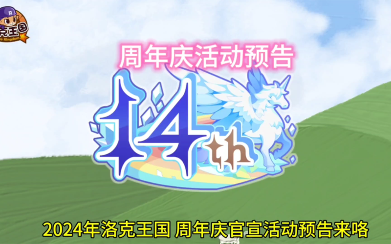 洛克王国新手怎么加好友(洛克王国怎么样加好友)-第6张图片-文史 洛克王国新手怎么加好友(洛克王国怎么样加好友)-第6张图片-文史