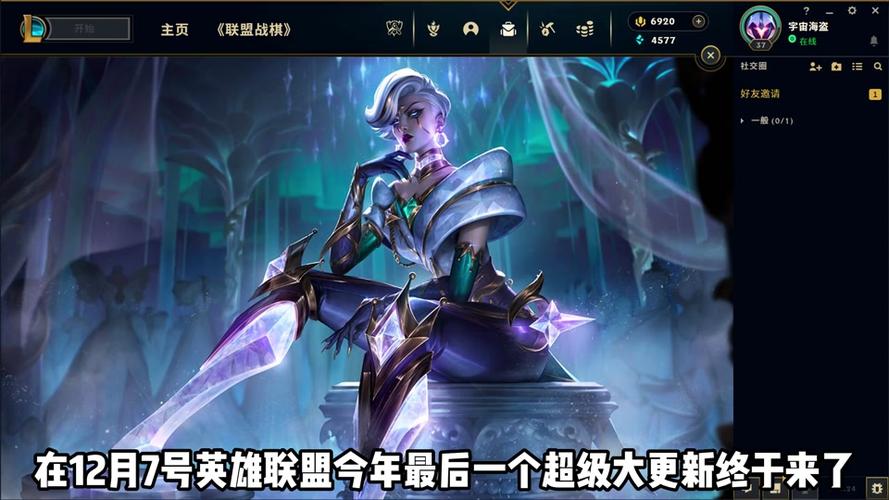 lol日服什么水平(英雄联盟日服什么水平)-第3张图片-文史 lol日服什么水平(英雄联盟日服什么水平)-第3张图片-文史