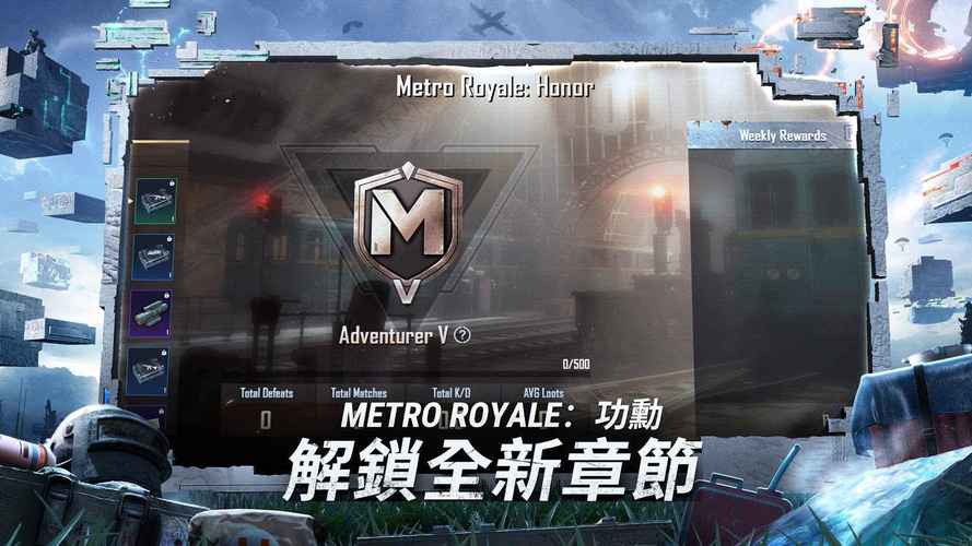 lol日服什么水平(英雄联盟日服什么水平)-第4张图片-文史 lol日服什么水平(英雄联盟日服什么水平)-第4张图片-文史