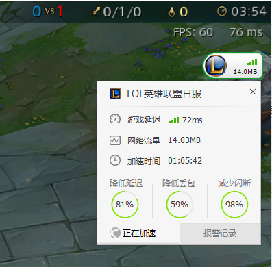 lol日服什么水平(英雄联盟日服什么水平)-第5张图片-文史 lol日服什么水平(英雄联盟日服什么水平)-第5张图片-文史