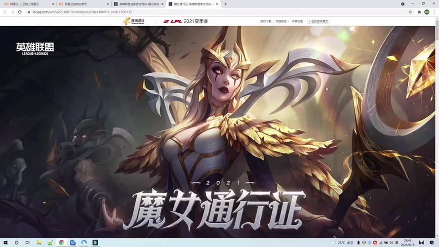 lol日服什么水平(英雄联盟日服什么水平)-第6张图片-文史 lol日服什么水平(英雄联盟日服什么水平)-第6张图片-文史
