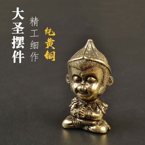 斗战神虎仙真身带什么技能,斗战神三仙道场虎鹿羊-第5张图片-文史 斗战神虎仙真身带什么技能,斗战神三仙道场虎鹿羊-第5张图片-文史