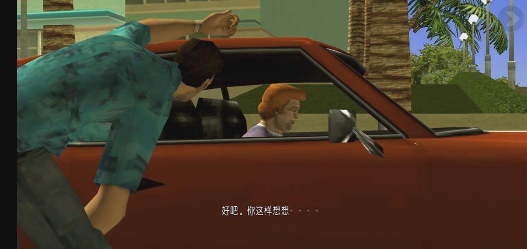 侠盗飞车罪恶都市任务怎么通关,侠盗飞车罪恶都市任务怎么做任务