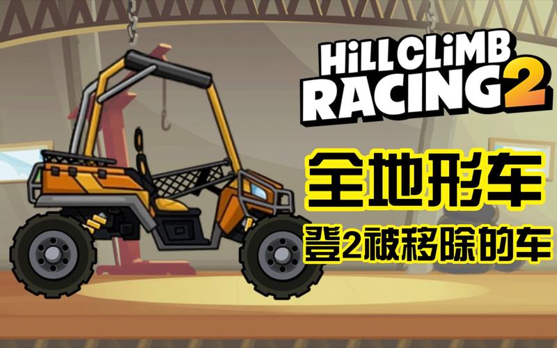 四轮摩托赛车多少钱(四轮摩托赛车多少钱)-第1张图片-文史 四轮摩托赛车多少钱(四轮摩托赛车多少钱)-第1张图片-文史