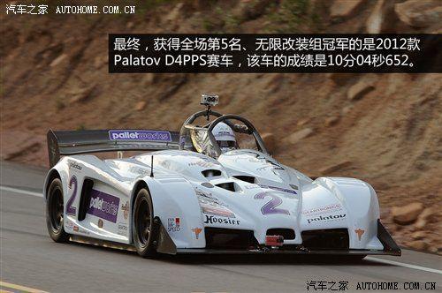 四轮摩托赛车多少钱(四轮摩托赛车多少钱)-第2张图片-文史 四轮摩托赛车多少钱(四轮摩托赛车多少钱)-第2张图片-文史