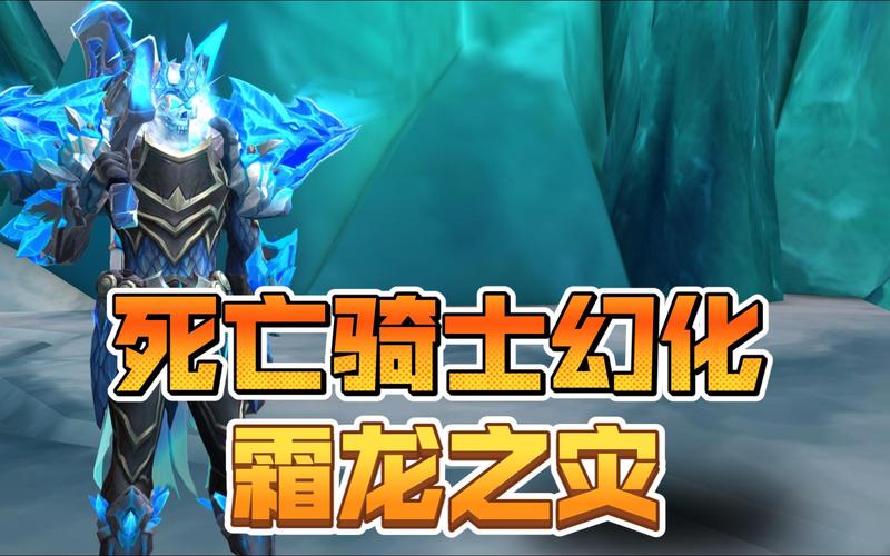 魔兽世界死亡骑士技能表(wow90死亡骑士技能一览)-第3张图片-文史 魔兽世界死亡骑士技能表(wow90死亡骑士技能一览)-第3张图片-文史