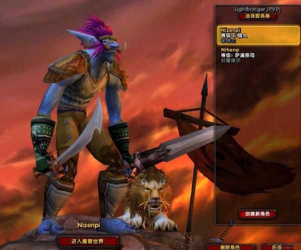 魔兽世界tbc猎人学什么专业,tbc猎人练什么专业赚钱