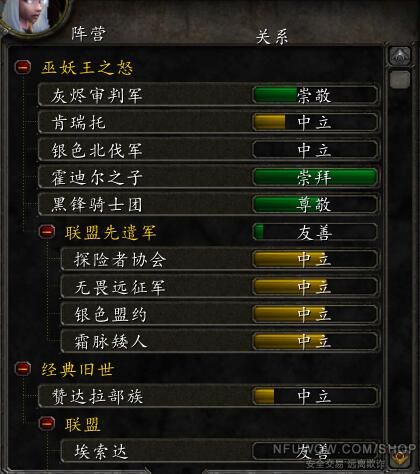 魔兽世界tbc猎人学什么专业,tbc猎人练什么专业赚钱-第4张图片-文史 魔兽世界tbc猎人学什么专业,tbc猎人练什么专业赚钱-第4张图片-文史