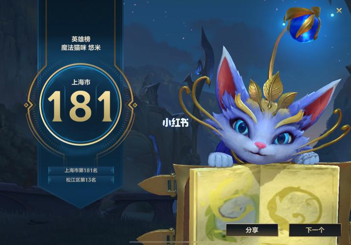lol手游腕豪什么时候上线,lol腕豪什么时候出的-第4张图片-文史 lol手游腕豪什么时候上线,lol腕豪什么时候出的-第4张图片-文史