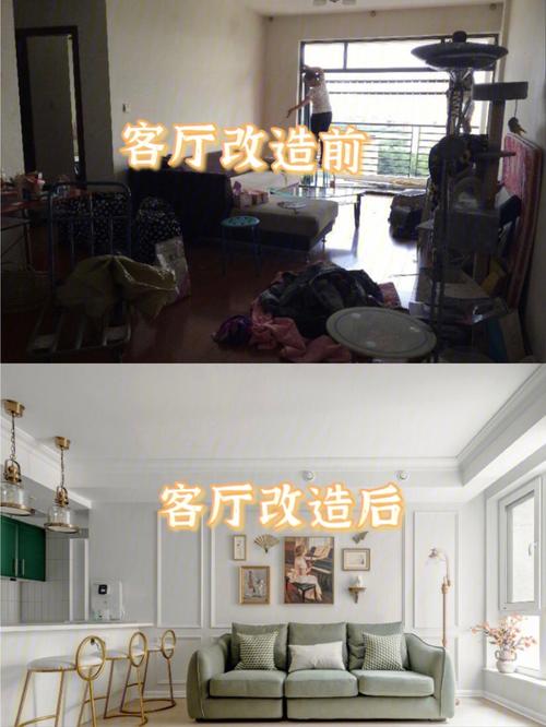 梦想改造家一次装修大概多少钱(梦想改造家需要自己出钱吗)-第3张图片-文史 梦想改造家一次装修大概多少钱(梦想改造家需要自己出钱吗)-第3张图片-文史