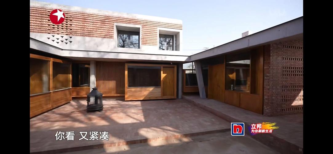 梦想改造家一次装修大概多少钱(梦想改造家需要自己出钱吗)-第5张图片-文史 梦想改造家一次装修大概多少钱(梦想改造家需要自己出钱吗)-第5张图片-文史