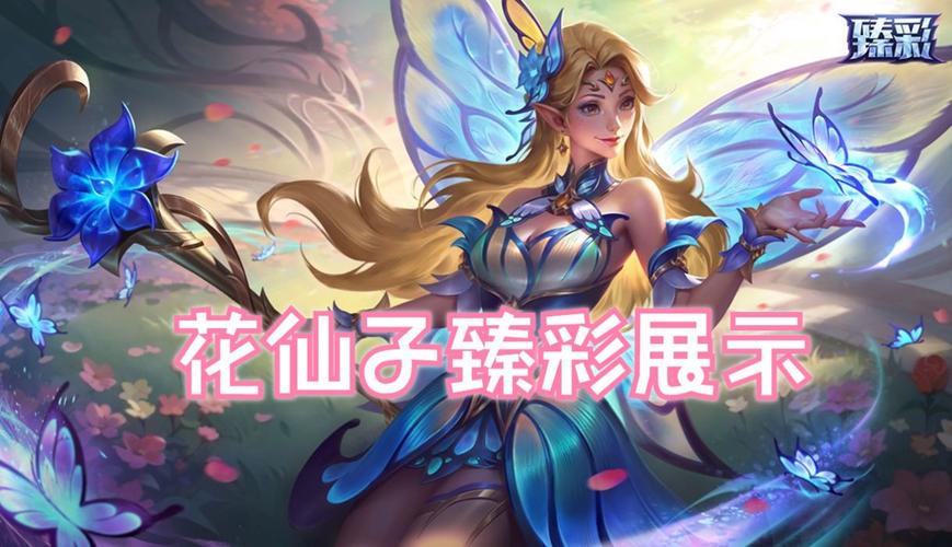 lol魔法少女有哪些(英雄联盟魔法少女)-第6张图片-文史 lol魔法少女有哪些(英雄联盟魔法少女)-第6张图片-文史