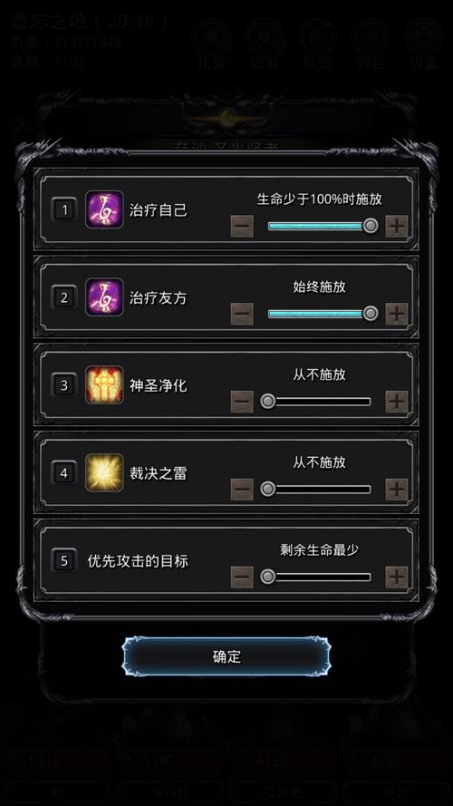 魔兽世界深入黑暗任务是主线吗,深入黑暗介绍-第5张图片-文史 魔兽世界深入黑暗任务是主线吗,深入黑暗介绍-第5张图片-文史
