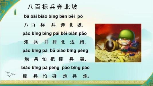 许褚技能搭配,许褚带啥战法-第2张图片-文史 许褚技能搭配,许褚带啥战法-第2张图片-文史