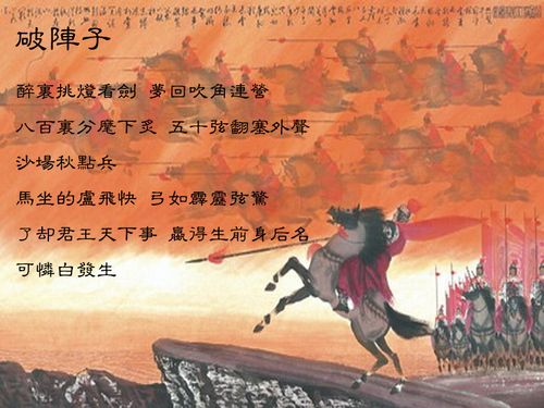 许褚技能搭配,许褚带啥战法-第3张图片-文史 许褚技能搭配,许褚带啥战法-第3张图片-文史