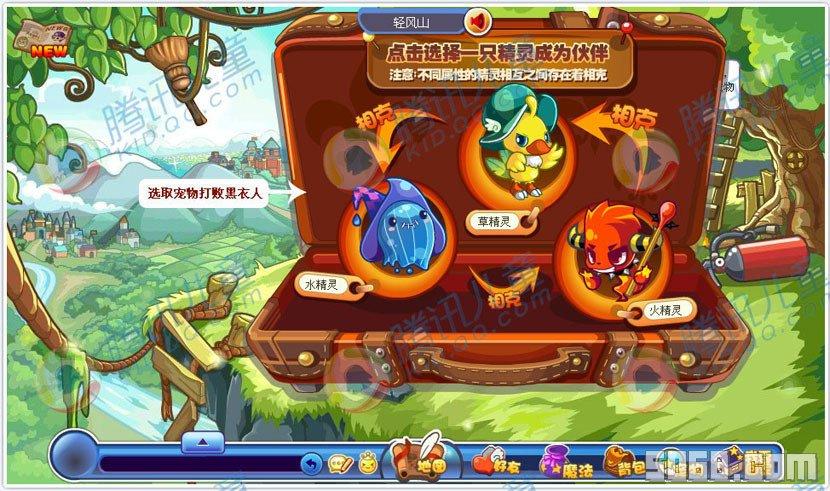 洛克王国魔果多多技能（洛克王国果子的正确用法）