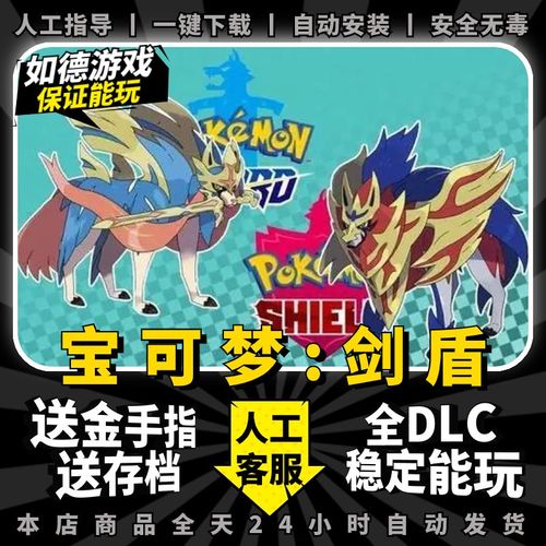 口袋妖怪黑2金手指怎么用不了(口袋妖怪黑2金手指全员经验)-第4张图片-文史 口袋妖怪黑2金手指怎么用不了(口袋妖怪黑2金手指全员经验)-第4张图片-文史