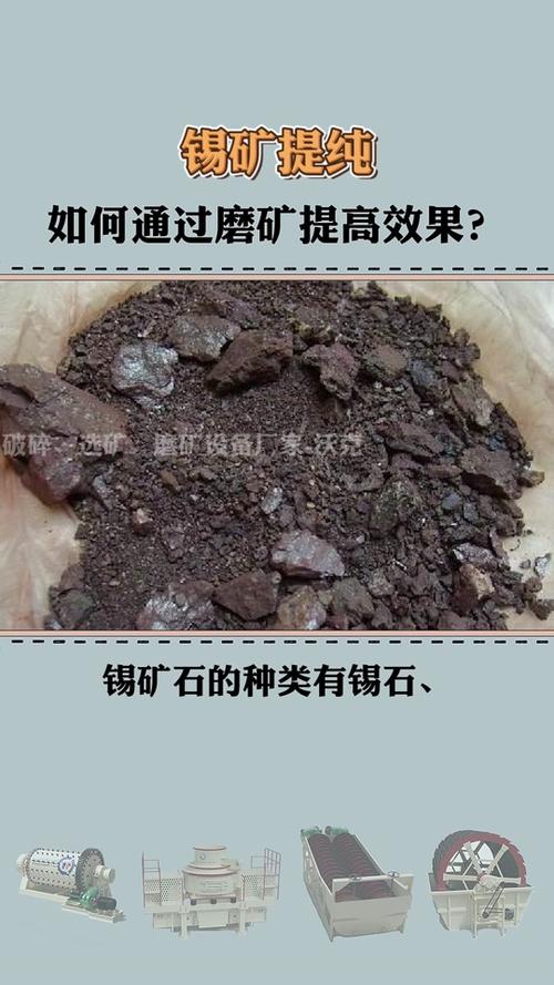 魔兽锡矿和银矿哪里多(魔兽世界锡矿哪里多)-第3张图片-文史 魔兽锡矿和银矿哪里多(魔兽世界锡矿哪里多)-第3张图片-文史