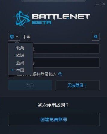 炉石传说怎么玩台服(炉石传说台服怎么下载)-第4张图片-文史 炉石传说怎么玩台服(炉石传说台服怎么下载)-第4张图片-文史