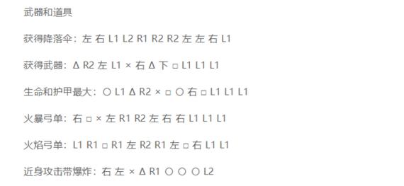 罪恶都市秘籍钱全满,罪恶都市秘籍钱加满-第6张图片-文史 罪恶都市秘籍钱全满,罪恶都市秘籍钱加满-第6张图片-文史