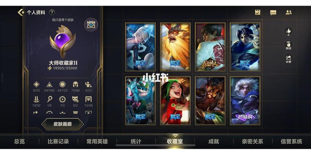 lol手游上架ios了吗(lol手游ios什么时候上架)-第7张图片-文史 lol手游上架ios了吗(lol手游ios什么时候上架)-第7张图片-文史