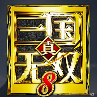 真三国无双8为什么是9,真三国无双8为什么是体验版-第5张图片-文史 真三国无双8为什么是9,真三国无双8为什么是体验版-第5张图片-文史