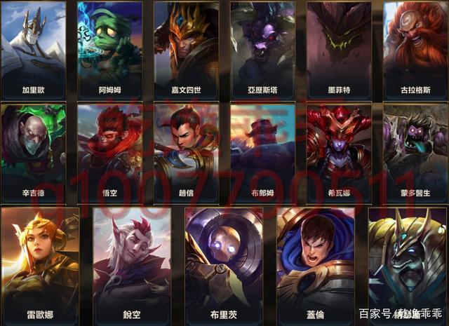 lol亚索什么时候出的,亚索啥时候出的-第5张图片-文史 lol亚索什么时候出的,亚索啥时候出的-第5张图片-文史
