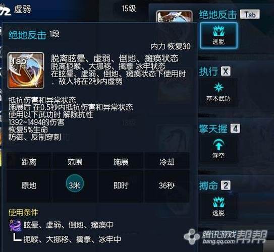 剑灵黑风首饰要觉醒吗,剑灵黑风首饰怎么获得-第3张图片-文史 剑灵黑风首饰要觉醒吗,剑灵黑风首饰怎么获得-第3张图片-文史