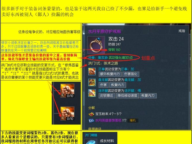 剑灵黑风首饰要觉醒吗,剑灵黑风首饰怎么获得-第4张图片-文史 剑灵黑风首饰要觉醒吗,剑灵黑风首饰怎么获得-第4张图片-文史