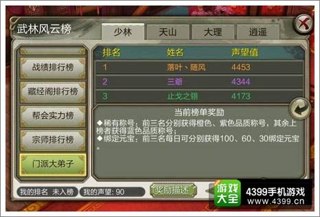 魔兽巨龙时代什么时候上线(魔兽世界巨龙套装怎么获得)-第4张图片-文史 魔兽巨龙时代什么时候上线(魔兽世界巨龙套装怎么获得)-第4张图片-文史