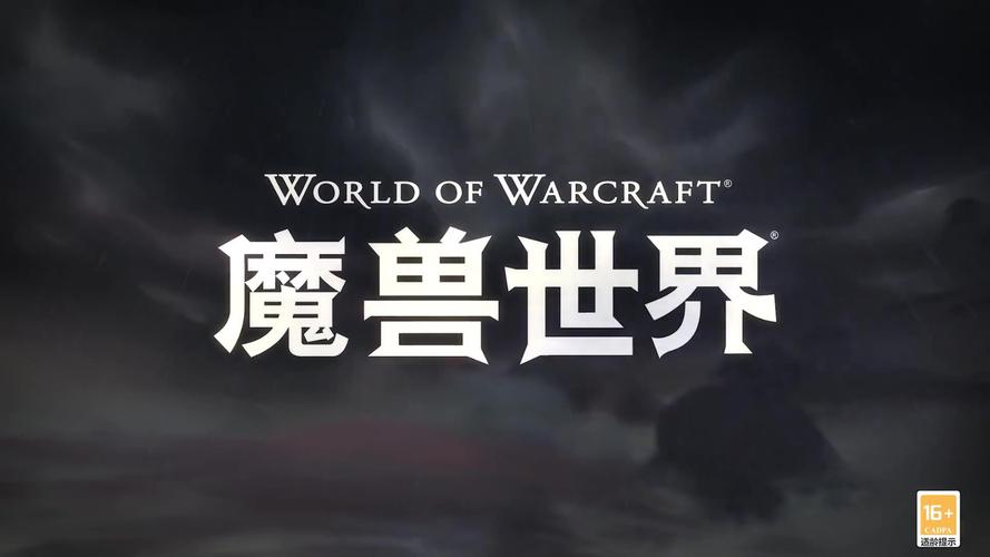 魔兽巨龙时代什么时候上线(魔兽世界巨龙套装怎么获得)-第6张图片-文史 魔兽巨龙时代什么时候上线(魔兽世界巨龙套装怎么获得)-第6张图片-文史