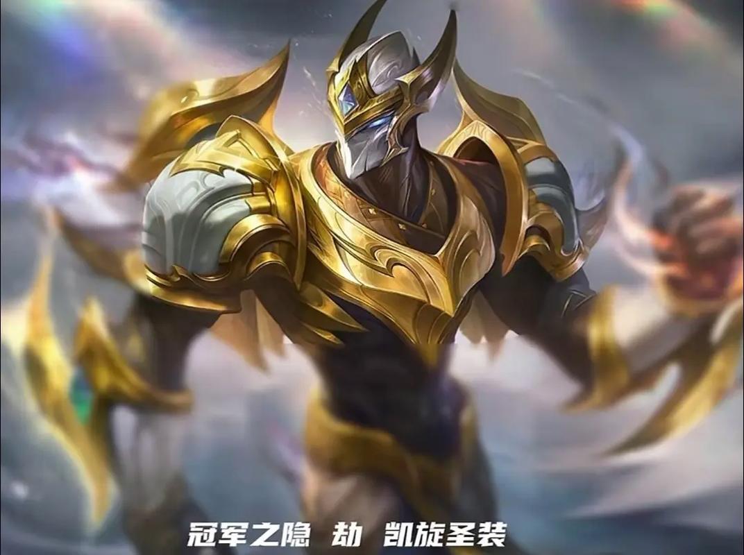 lol冠军之隐劫还出售吗,2021lol冠军之隐劫还出售吗-第4张图片-文史 lol冠军之隐劫还出售吗,2021lol冠军之隐劫还出售吗-第4张图片-文史