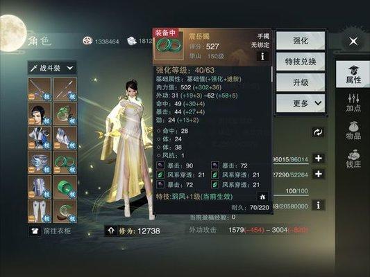 楚留香手游费钱吗,楚留香手游花钱吗