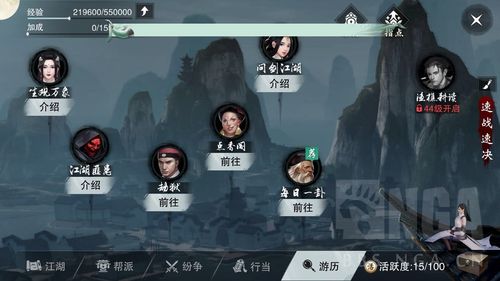 楚留香手游费钱吗,楚留香手游花钱吗-第2张图片-文史 楚留香手游费钱吗,楚留香手游花钱吗-第2张图片-文史